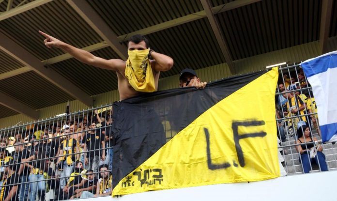 la familia beitar jeruzsalem