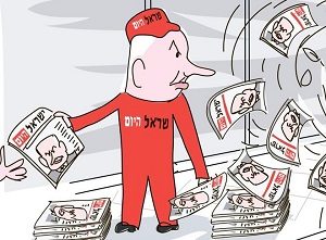israel-hayom-ujsag-k