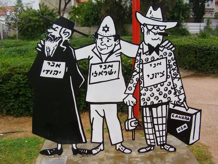 Izraeli Cartoon Múzeum Holonban