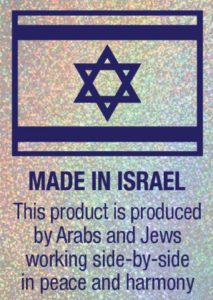 Az izraeli zászló a SodaStream termékein