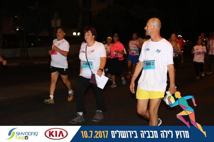 Maccabiah Jeruzsálemi Éjszakai gyaloglás - fotó: Sivan Erush facebbok oldala