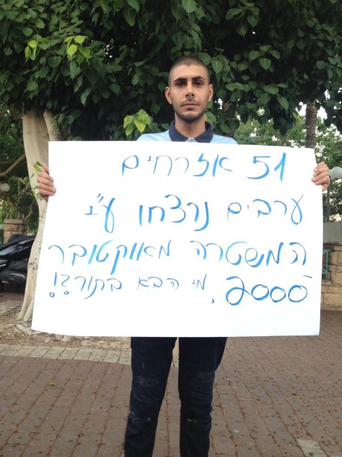 Az arab fiatal halálával végződő rendőrségi intézkedés ellen töntető, Jaffó: