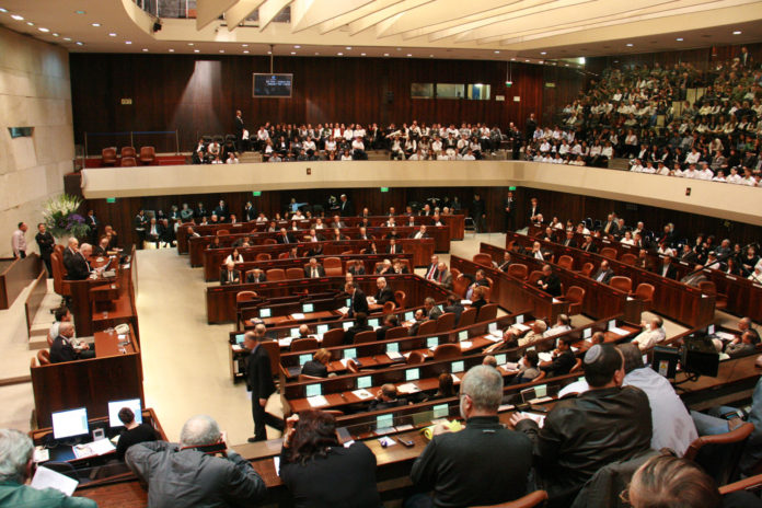 kneszet - fotó:wikipedia