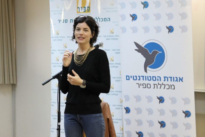 Tamar Zandberg