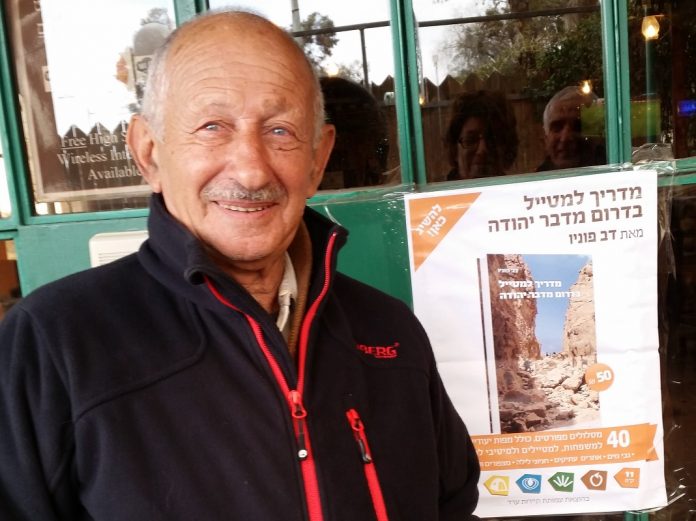 dov fonio