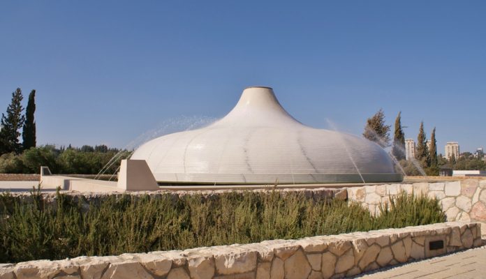 Izrael Múzeum