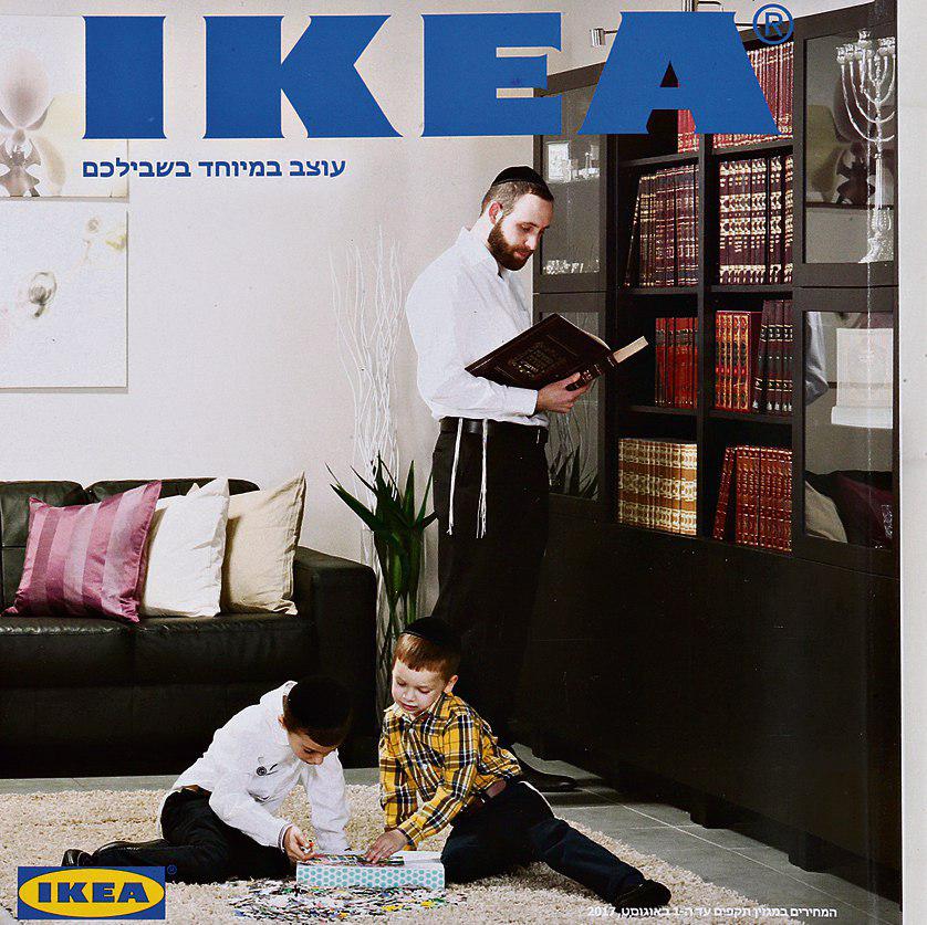 IKEA csak harediknek