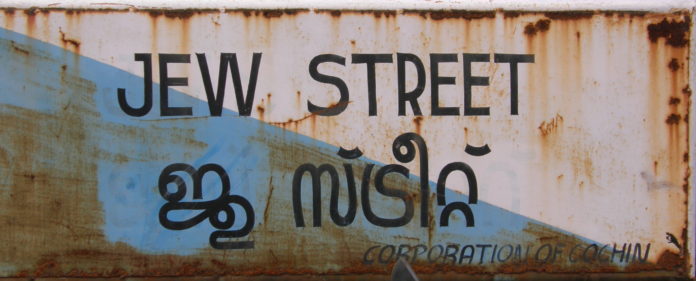 Jew Street -fotó: Barcza Gergő