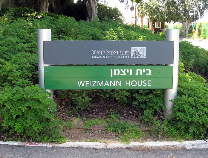 weizmann intezet rehovot izrael
