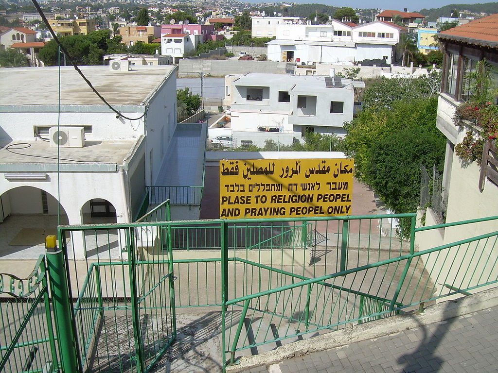 Daliyat El-Carmel