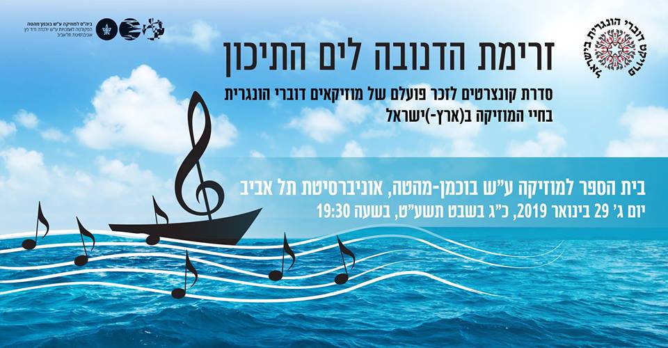 szalai anna koncert_tel aviv
