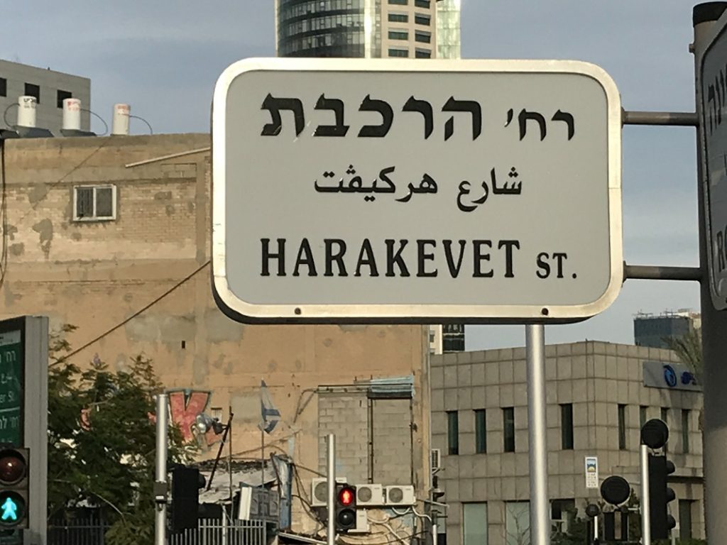 harakevet utcanevtabla