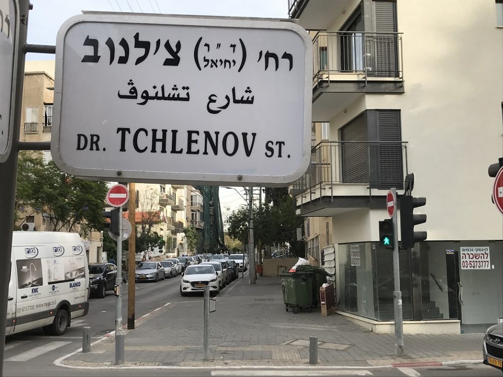 tchlenov utcanevtabla