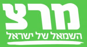 Meretz merec Logo