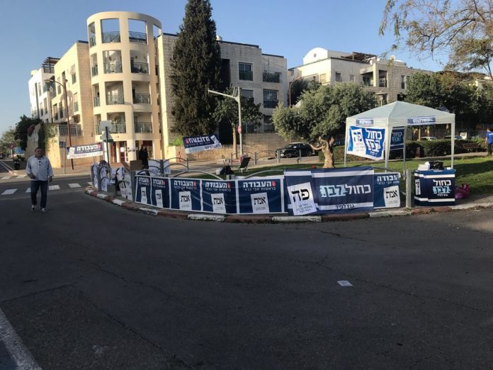 Egy szavazóhelyiség bejárata - fotó: izraelinfo
