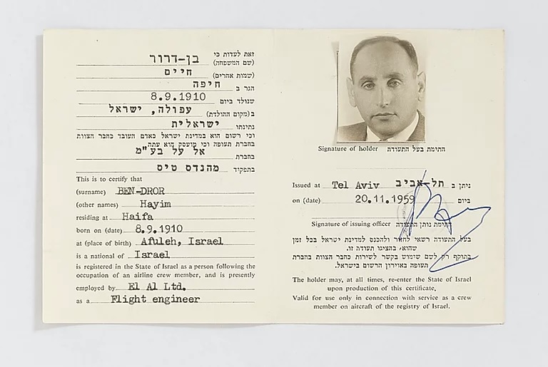 A Mossad főnökének, Harelnek kiállított El-Al repülőmérnök bizonyítvány, 1960 - fotó: Elad Sarig / Moszad archívum
