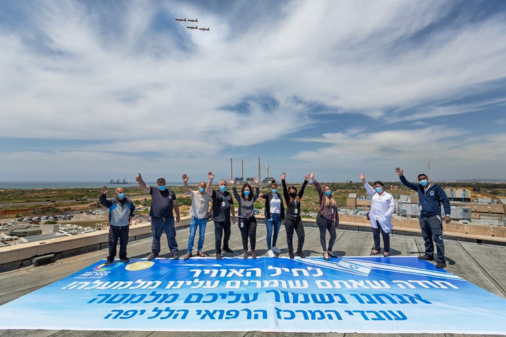 Hillel Yaffe Kórház, Hadera. Felirat: Köszönjük a légierőnek, hogy fentről vigyáznak ránk, mi lentről vigyázunk rátok, a Hillel Yaffe Egészségügyi Központ dolgozói