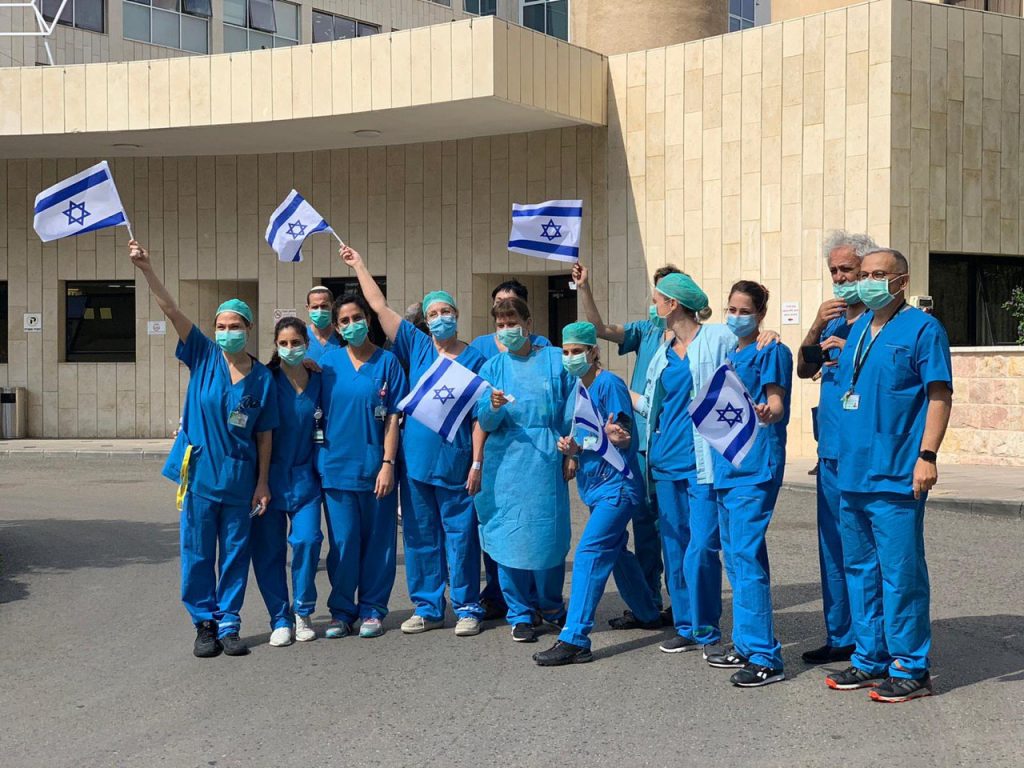 Meir Kórház, Kfar Szaba - fotó: Egészségügyi Minisztérium