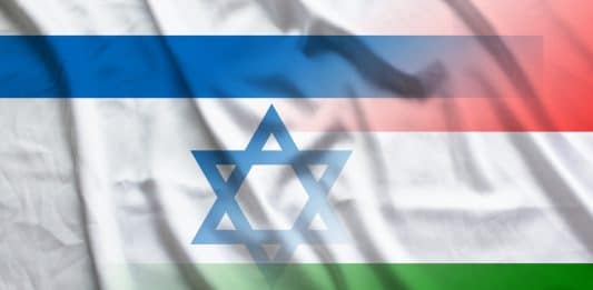 izraeli magyar zászló