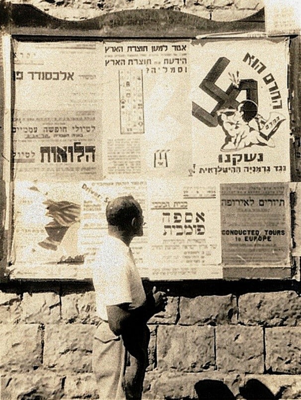 A hitleri Németország ellen felszólító plakát Erec-Izraelben – Fotó: magántulajdon