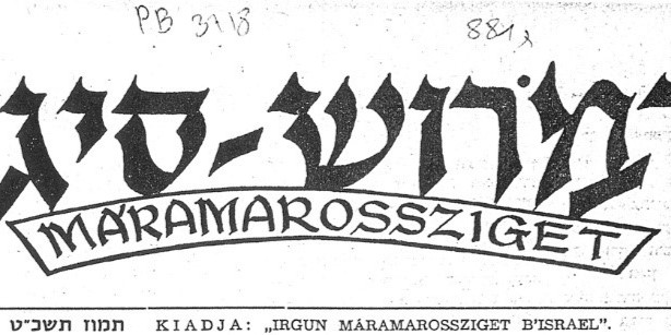 „Emlék-mozaikok Máramarosszigetről”: a tel-avivi Máramarossziget folyóirat
